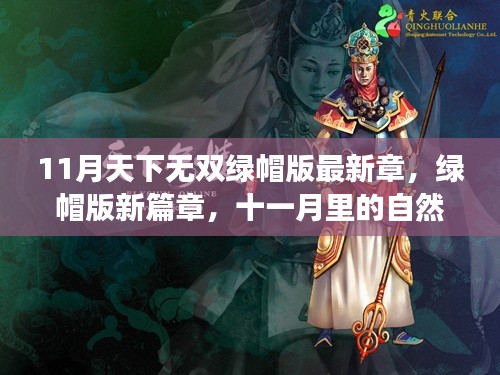 对答如流 第17页