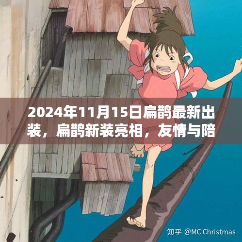 云烟 第20页