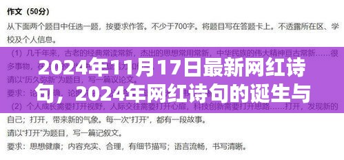 对答如流 第16页