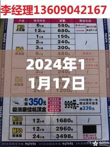 营销网络 第249页