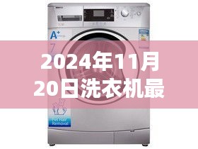 云烟 第19页