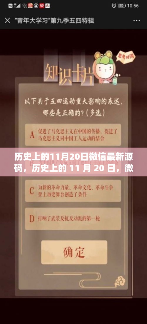 营销网络 第248页