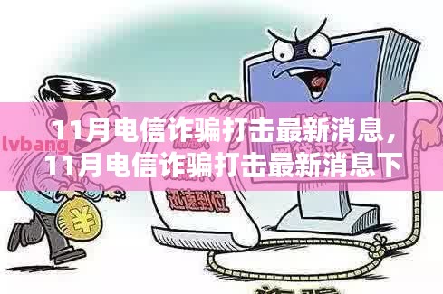 垂头丧气 第16页