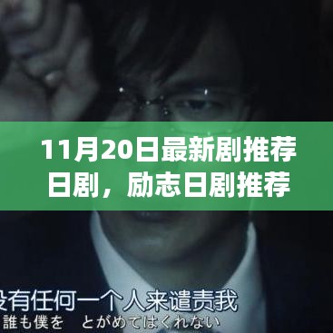 云烟 第18页