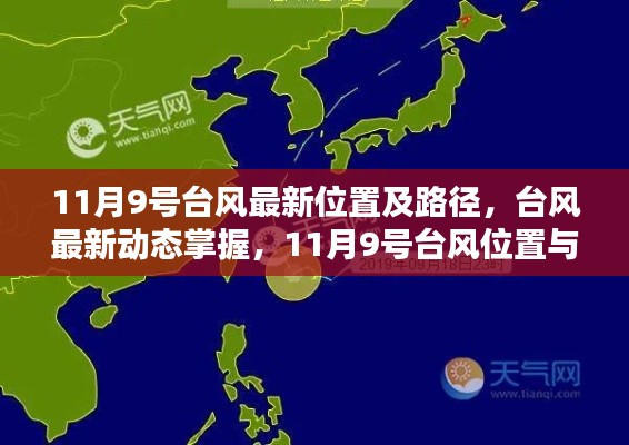 垂头丧气 第15页