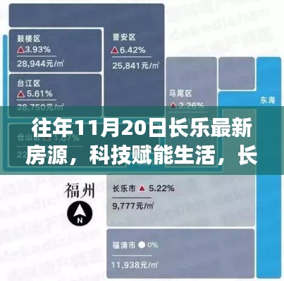 云烟 第17页