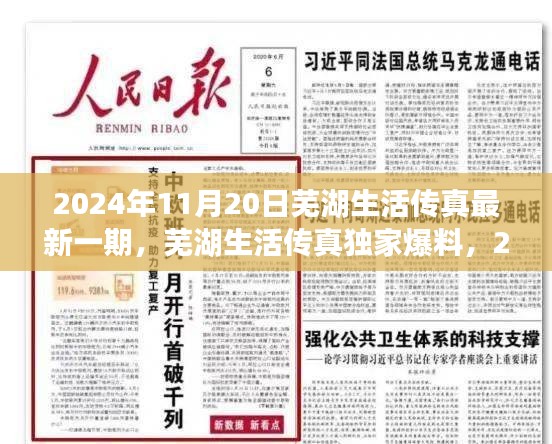 垂头丧气 第14页