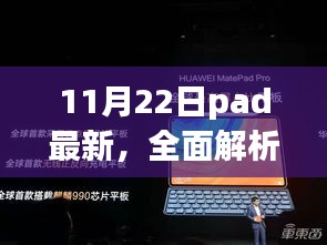 云烟 第16页