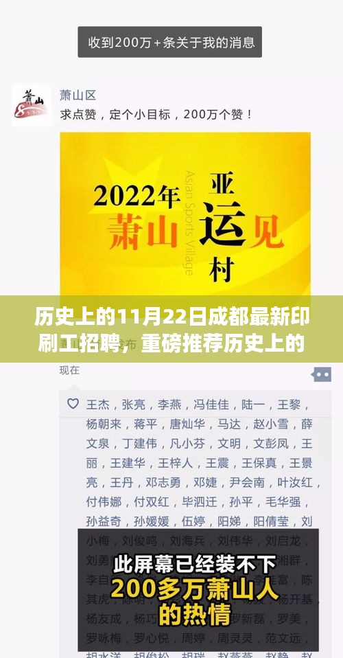 新闻中心 第238页