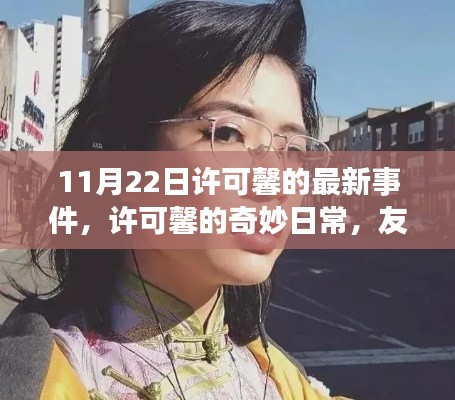 联系我们 第233页