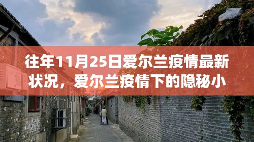 云烟 第15页