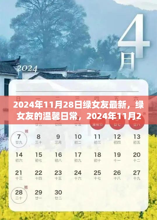 眉飞色舞 第13页