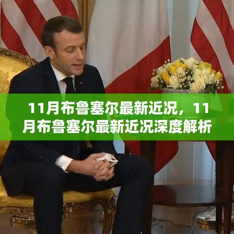 对答如流 第11页