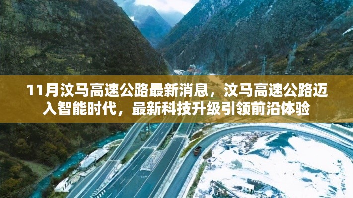 垂头丧气 第11页