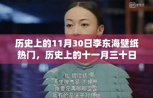 对答如流 第10页