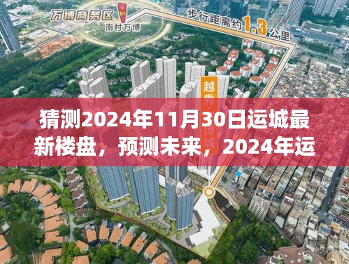 云烟 第12页