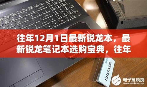 营销网络 第212页