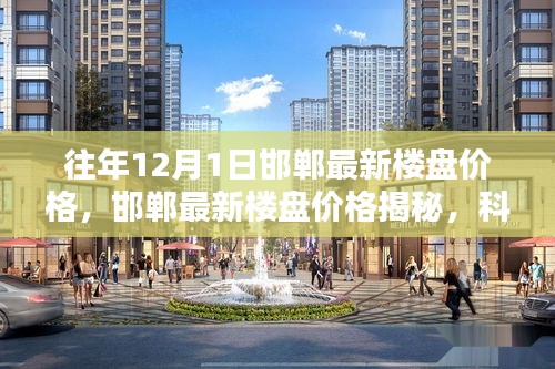 没精打采 第11页