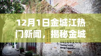 垂头丧气 第8页