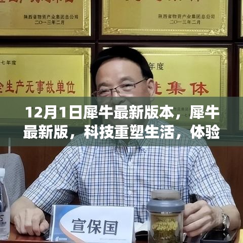 对答如流 第8页