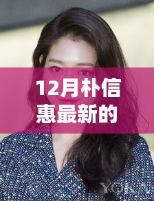 眉飞色舞 第9页