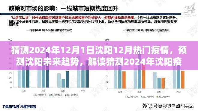 垂头丧气 第7页