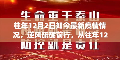 对答如流 第7页