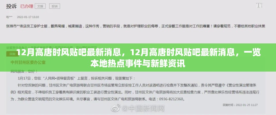 在线留言 第198页
