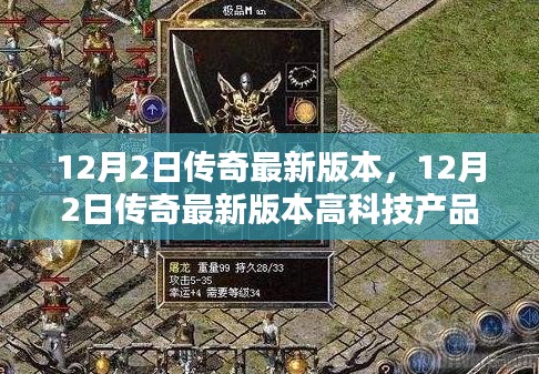 新闻中心 第204页