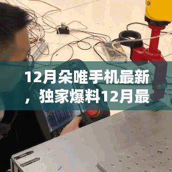 云烟 第9页