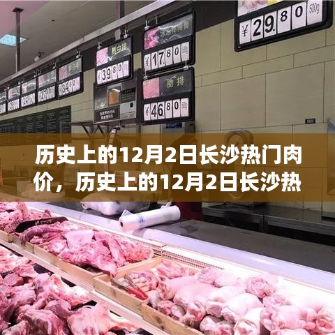 垂头丧气 第6页