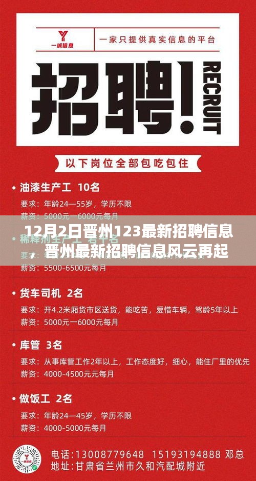眉飞色舞 第7页