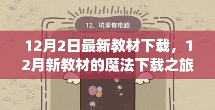 云烟 第8页