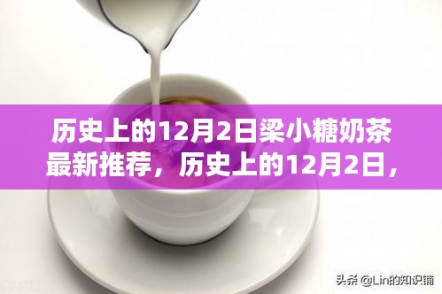 对答如流 第6页
