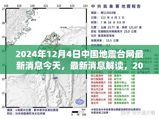 对答如流 第5页