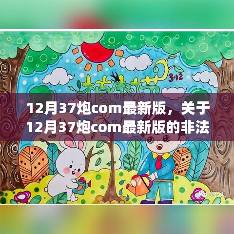 第1118页