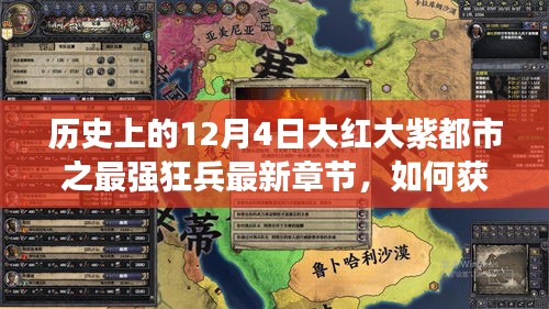 垂头丧气 第4页