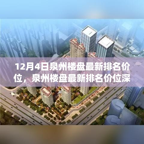 眉飞色舞 第5页