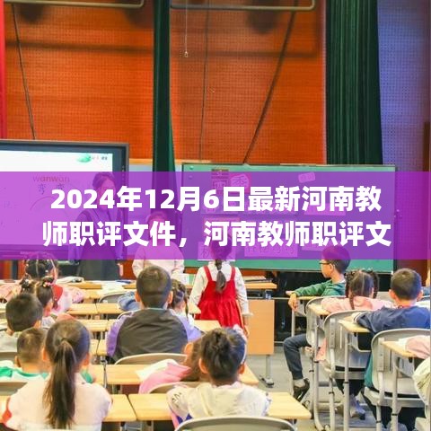云烟 第5页