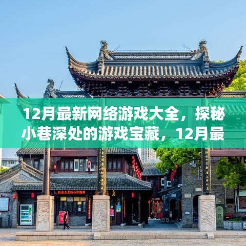第1073页