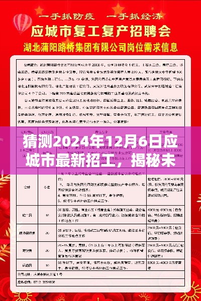 眉飞色舞 第3页