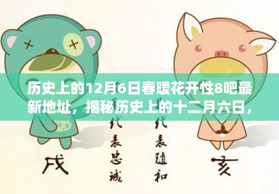 云烟 第4页