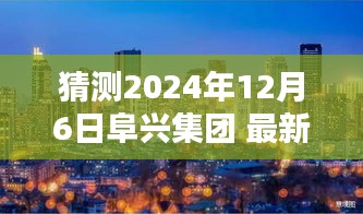 营销网络 第178页