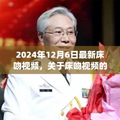 第1048页