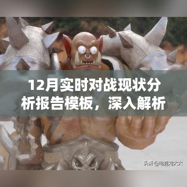 云烟 第3页