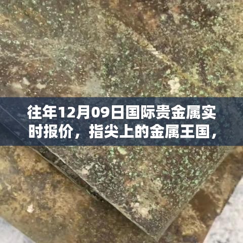 火伞高张 第2页