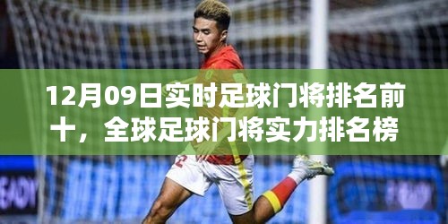新闻中心 第163页