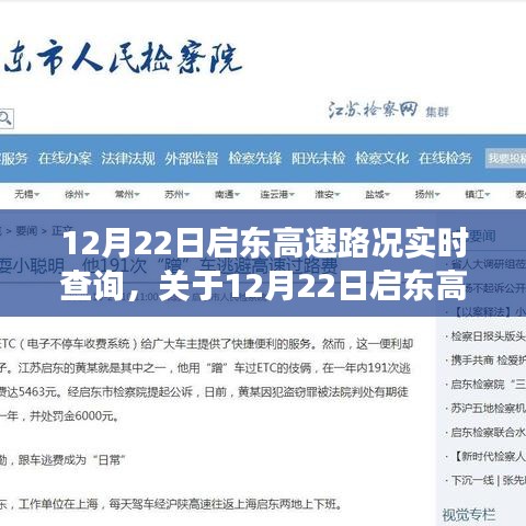 新闻中心 第149页
