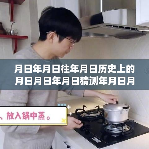 眉飞色舞 第2页