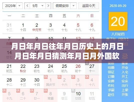 营销网络 第144页